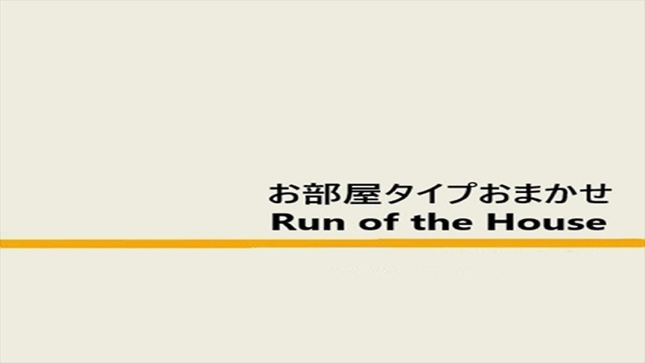 京都乌丸五条超级酒店 酒店